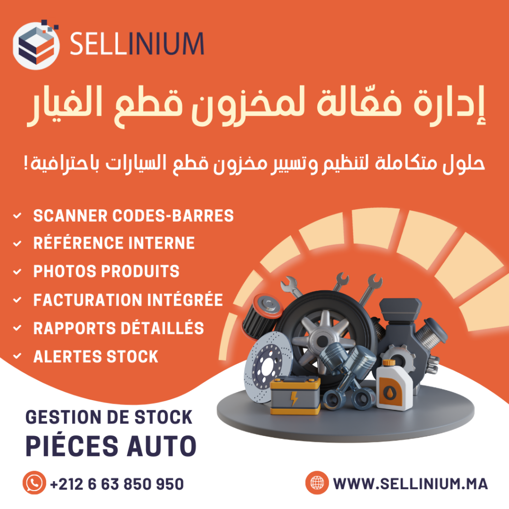 La Gestion de Stock de Magasin de Pièces Auto avec Sellinium : La Solution Efficace N°1