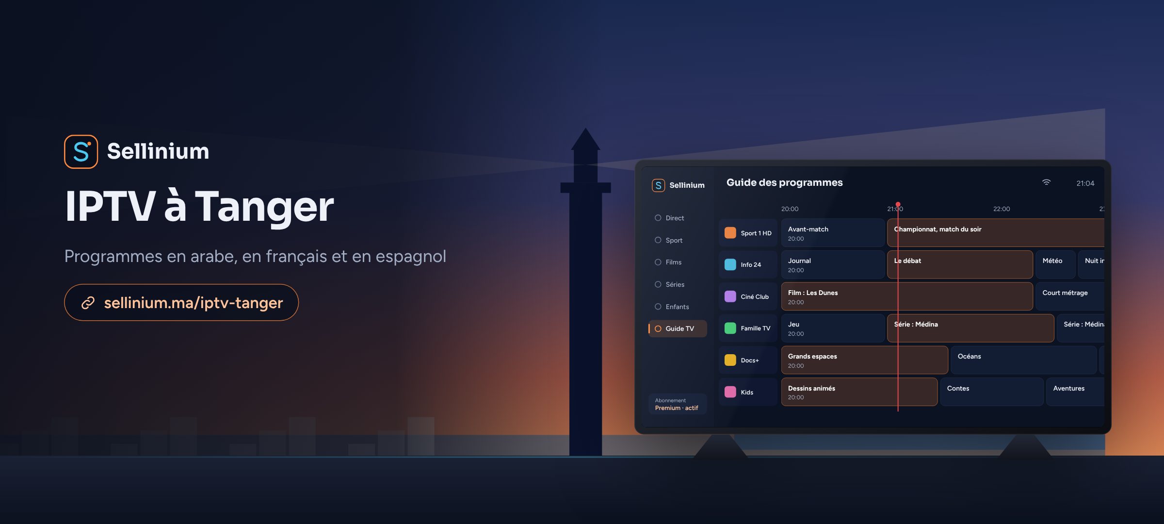 IPTV à Tanger : la télévision du détroit en trois langues